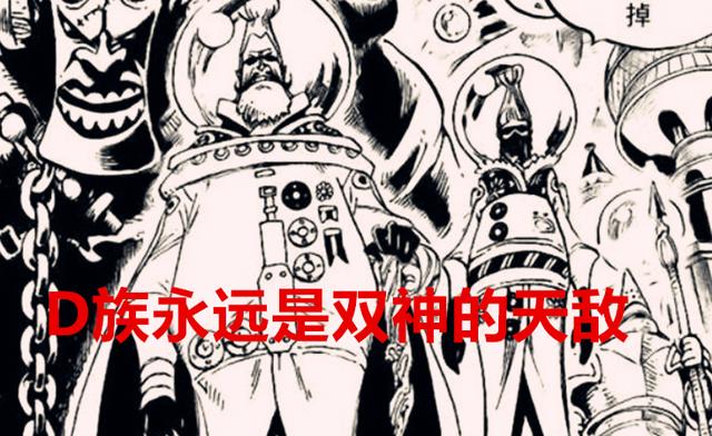 海贼王1034话：弗兰奇已逐渐往冥王的方向发展，烬的嘴巴比卡二丑