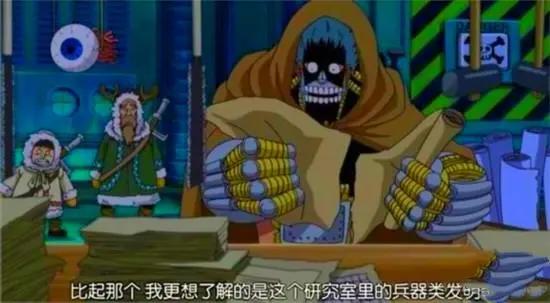 海贼王：同是出自南海的机器狂魔，贝加庞克是否真是弗兰奇父亲