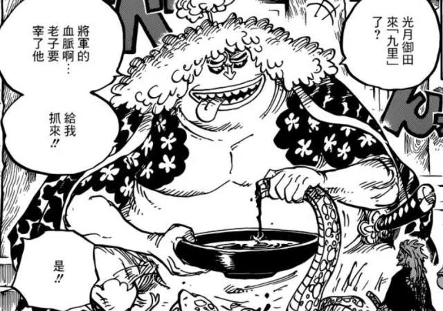 海贼王962话：弗兰奇老婆上线，阿修罗暗示了如何击败大蛇将军