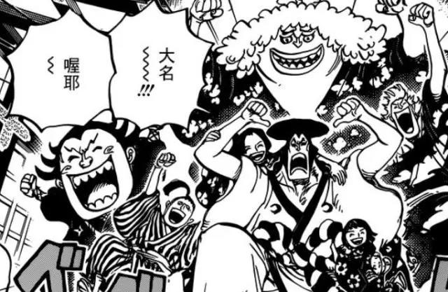 海贼王962话:弗兰奇老婆上线,阿修罗暗示了如何击败大蛇将军