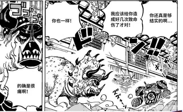 「海贼王」1019画,弗兰奇战力直逼皇副,大和幻兽系恶魔果实显露