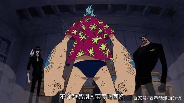 海贼王：路飞选中的最强船工！上船吧，弗兰奇！