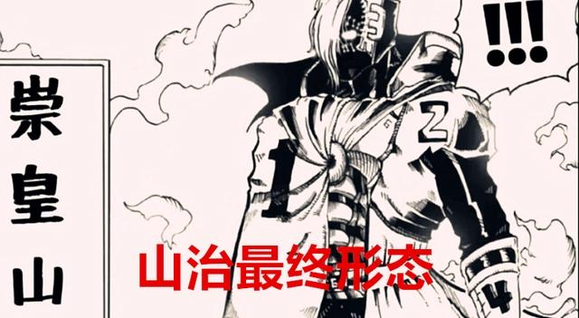 海贼王1022话：山治能不能赢得看弗兰奇，马尔科为何不另起炉灶？