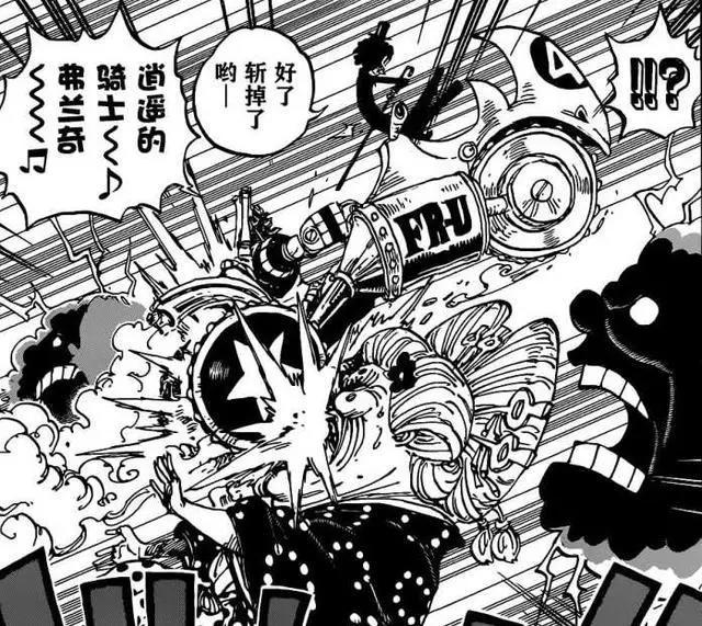 海贼王989话：弗兰奇人气大增，硬汉形象被他演绎的淋漓尽致