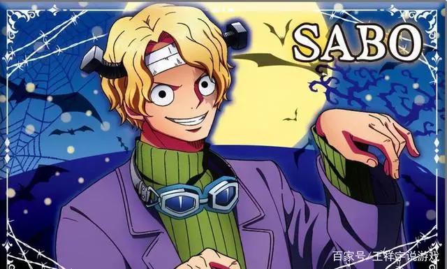 六位海贼王的绅士，塞尼奥尔为爱情扮丑，冰山对弗兰奇的内心关怀