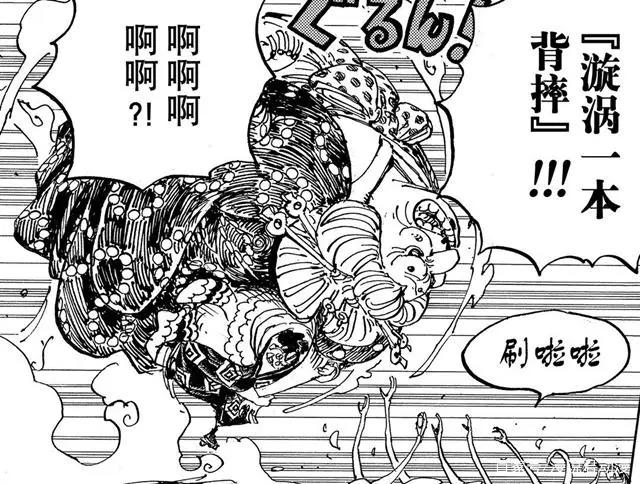 海贼王989：弗兰奇是最靓的仔，船长是海贼王，何必怕四皇