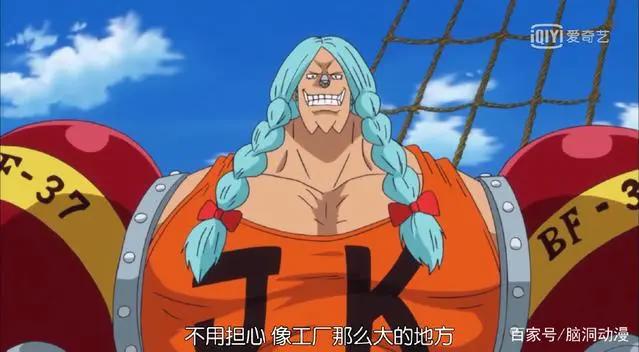 海贼王：弗兰奇的11款发型，2个是经典，5个超级辣眼睛！