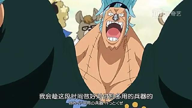 海贼王：弗兰奇手里有三件宝贝，一件用了二十年，一件马上出世！