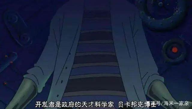 海贼王：五大顶级科学家，弗兰奇垫底，一位是变态，第一实至名归