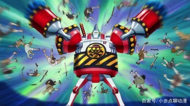 海贼王四次华丽的变形，因第一位太耀眼，弗兰奇将军屈居第二