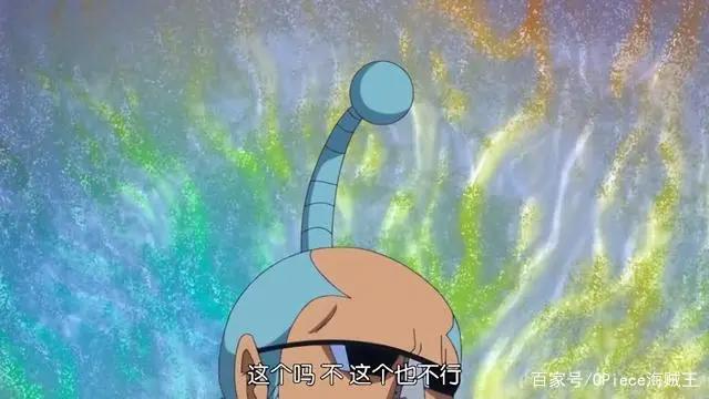 海贼王：弗兰奇20多款发型大合集！狂野至极，今天也是Super帅气