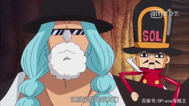 海贼王：弗兰奇20多款发型大合集！狂野至极，今天也是Super帅气