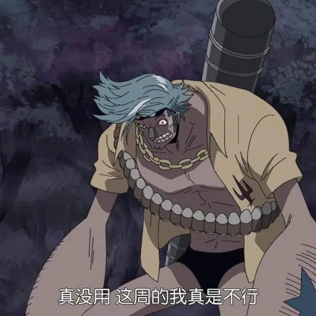 海贼王：别看弗兰奇是一个乐天派，其实他的童年真的让人难以忘怀