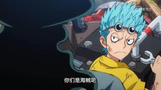 海贼王967集：御田邀请弗兰奇来到罗杰团，被拒绝，还嫌弃当海贼