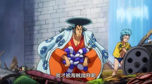 海贼王967集：御田邀请弗兰奇来到罗杰团，被拒绝，还嫌弃当海贼