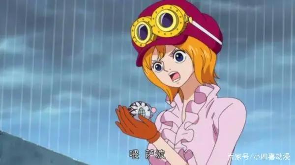 除了草帽海贼团，有四个人是真心对罗宾，罗宾曾为一人甘愿为奴