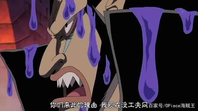 花花果实的局限,《海贼王》中罗宾的5个克星,能限制罗宾打输出