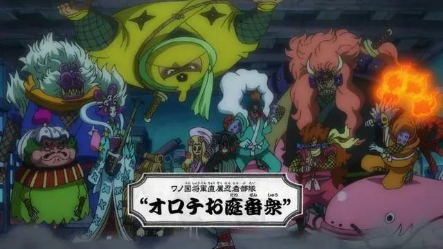 海贼王925集,罗宾寻找历史正文被敌人发现,使出分身,逃离现场