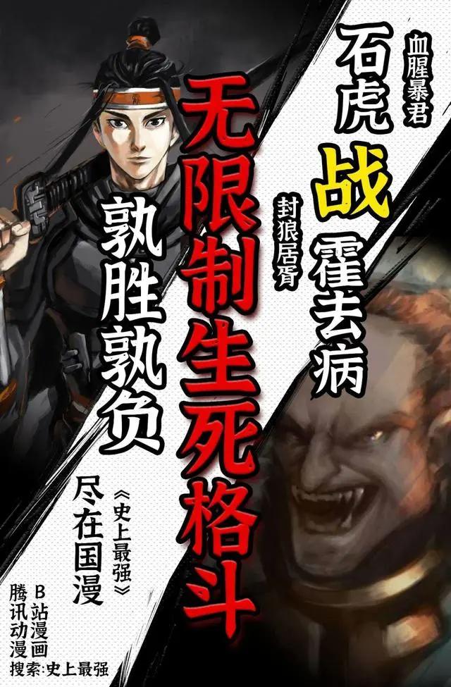 海贼王1020：罗宾VS黑玛利亚，大和果实曝光