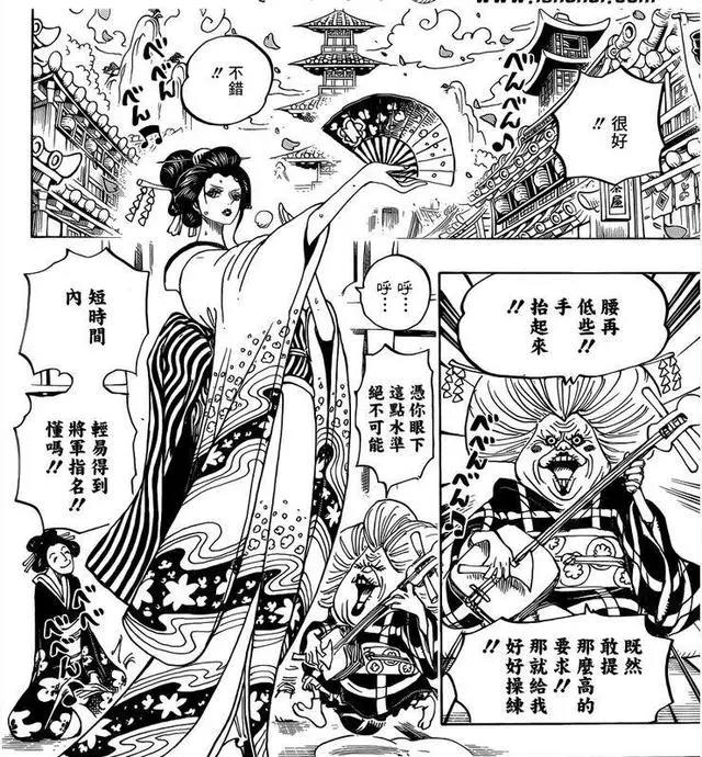 海贼王909话：罗宾的新造型好美，索隆的名刀秋水被夺！