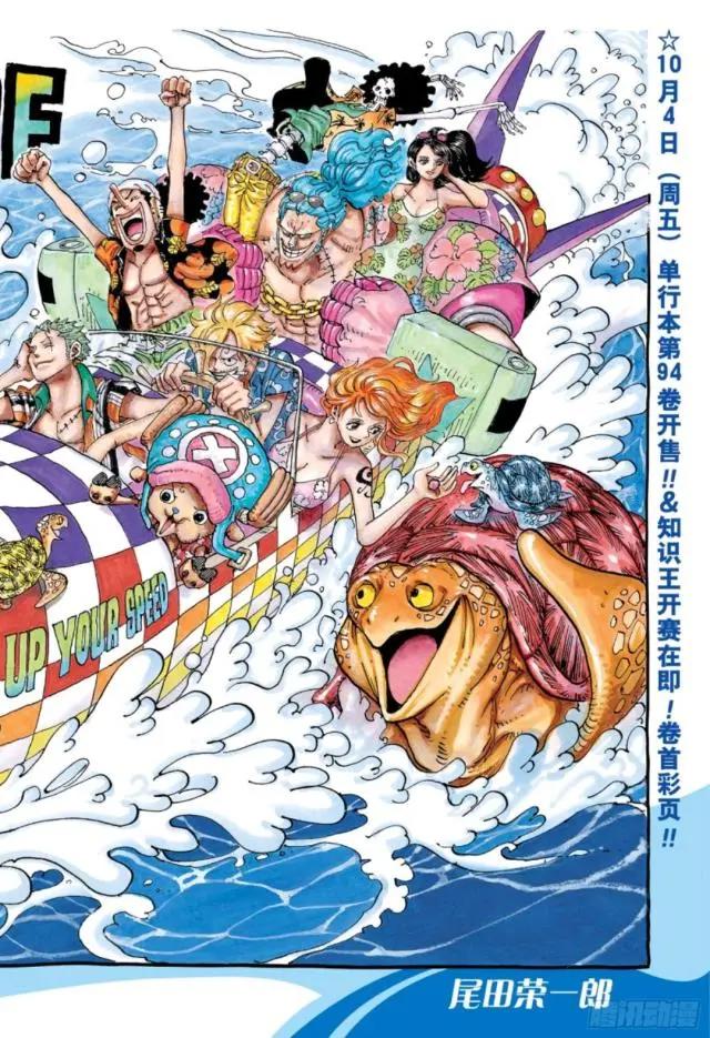 海贼王中有哪些可以和罗宾组CP的人呢，只要不是弗兰奇都行！