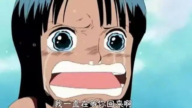 草帽团中不一样的罗宾子