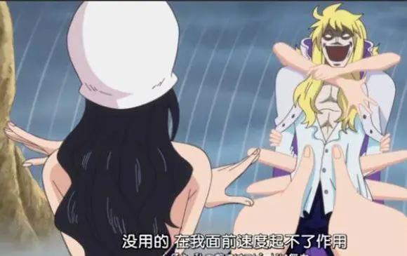 草帽团中不一样的罗宾子