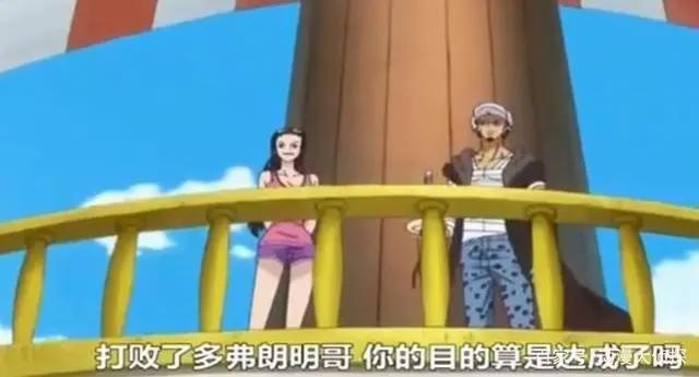 海贼王：罗最想删除的4张照片，1张没给罗宾面子，1张被路飞嘲笑