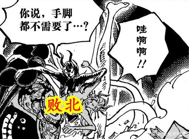 海贼王：恶魔罗宾强在哪？用精神系攻击，让黑玛利亚失去反抗能力