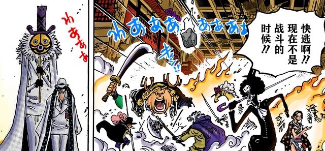 海贼王1031话情报：罗宾、布鲁克遭遇CP0，山治请求索隆杀死自己