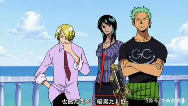 海贼王，起外号路飞最拿手？罗宾取得这个两个才更绝