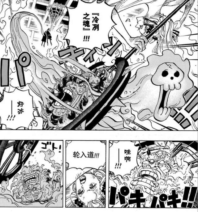 海贼王1020:罗宾对战黑色玛丽亚!桃之助将和路飞一起对战凯多?