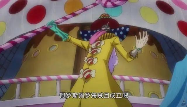 海贼王929集：罗宾依旧可爱腹黑，路飞监狱修行遇隐藏高人