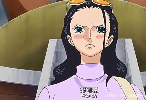 海贼王里的奇葩审美，偏爱丑女猥琐男！罗宾的害羞对象竟是他