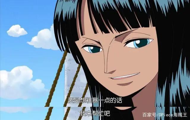 罗宾女神的10大腹黑瞬间，语出惊人，弗兰奇和乌索普深受其害