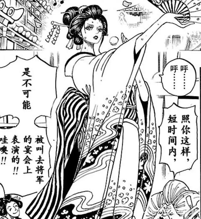 《海贼王》910话情报罗宾色诱将军索隆身份暴露被追杀