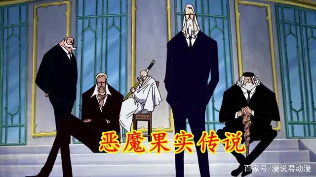 海贼王1037话：五老星商讨抓捕罗宾，凯多醉拳爆发，象主意外到来