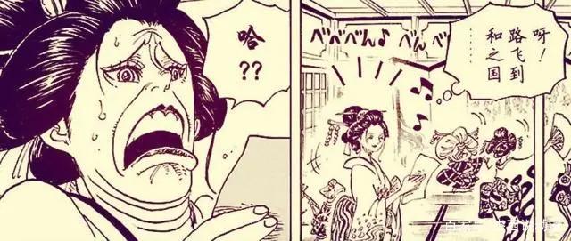 海贼王926话，继罗宾和罗“大崩坏”之后，基德也未能幸免