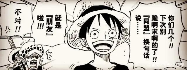 海贼王926话，继罗宾和罗“大崩坏”之后，基德也未能幸免