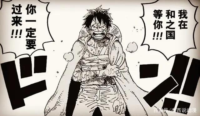 海贼王926话，继罗宾和罗“大崩坏”之后，基德也未能幸免