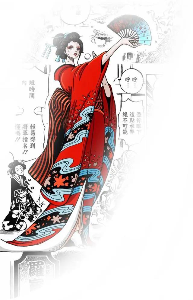 海贼王：让万千宅男心动的罗宾服饰秀，哪款是你的最爱