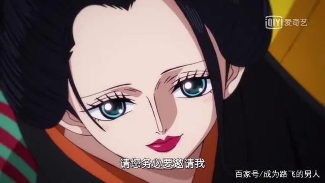 海贼王：罗宾美人计成功