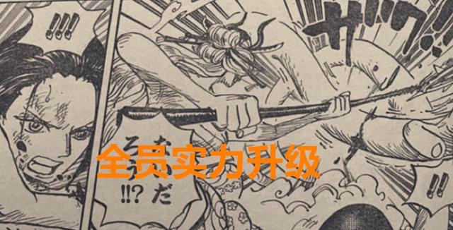 海贼王1021话：罗宾秒变翼龙打败玛丽亚，时间系果实能力者卡里布