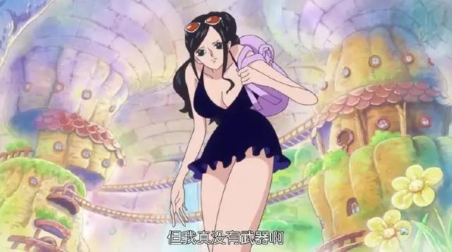 海贼王：小人族视角下的罗宾女神长腿逆天，身体能藏无数小人！