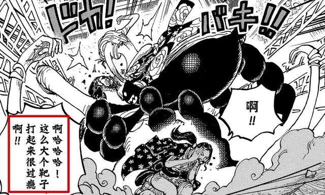 海贼王：罗宾的果实上限非常高，不过想要成为强者，还需两个条件