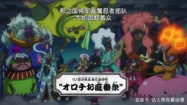 动画926集，罗宾遭遇严刑逼供，乔巴沙滩偶遇失忆BIG·MOM