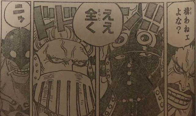 海贼王979话：罗宾穿丝袜长靴惊艳众人，小人族雷欧也将到和之国