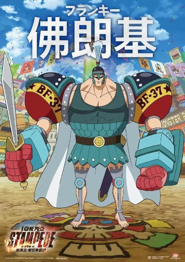 《海贼王》剧场版新造型：索隆、罗帅炸，罗宾、娜美超女神！