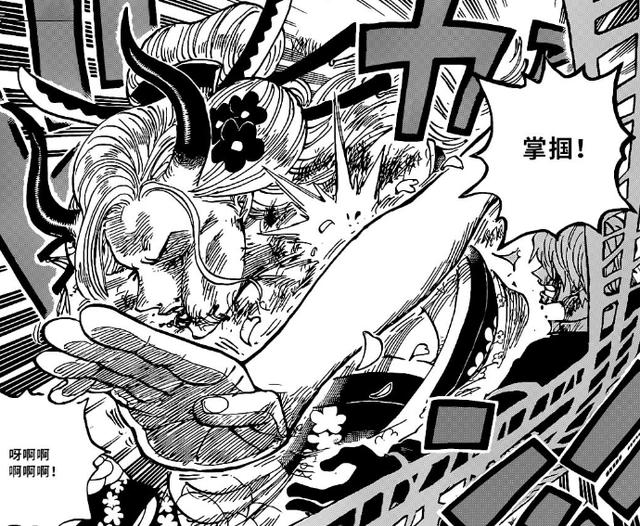 海贼王1020话：作者致敬火影，罗宾用须佐能乎？加洛特成最大赢家