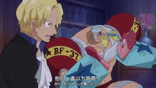 妮可罗宾在革命军总部两年，为何不将萨博活着的情况告诉路飞？